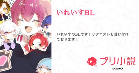 脳イキ bl|【脳イキASMR】レビュー：多人数に変態プレイされる強気受け